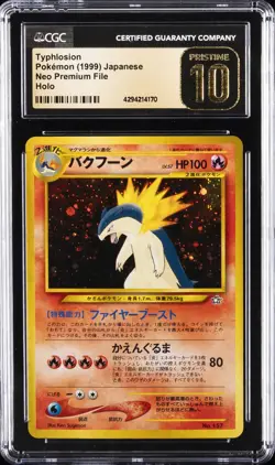1999 POKEMON JAPANESE NEO PREMIUM FILE HOLO #157 TYPHLOSION CGC 10 PRISTINE - Image 1