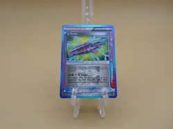 Pokemon TCG G Scope 93/101 Plasma Blast ACE SPEC Trainer Card Holo Ultra Rare - Image 1