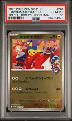 Pokemon Hiroshima's Pikachu SV-P/261 Special Box Promo Japanese PSA 10 - Image 1