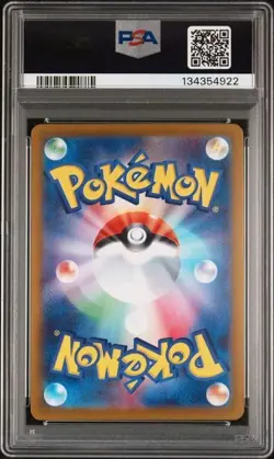 Pokemon Hiroshima's Pikachu SV-P/261 Special Box Promo Japanese PSA 10 - Image 2