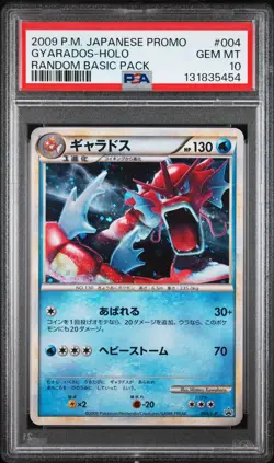 2009 POKEMON JPN PROMO RANDOM BASIC PACK #004 GYARADOS-HOLO PSA 10 - Image 1