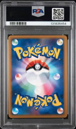 2009 POKEMON JPN PROMO RANDOM BASIC PACK #004 GYARADOS-HOLO PSA 10 - Image 2
