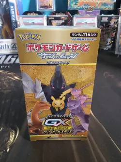 Pokemon Tag Team GX All Stars Booster Box - Image 1
