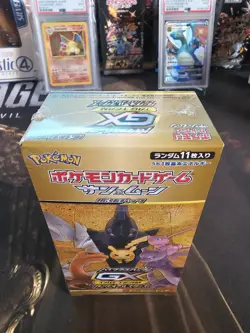 Pokemon Tag Team GX All Stars Booster Box - Image 2
