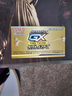 Pokemon Tag Team GX All Stars Booster Box - Image 5