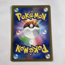 Pokemon TCG Dreepy 211/193 - m2a: High Class Pack: MEGA Dream ex Japanese NM - Image 2