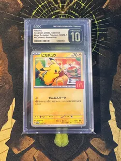 Pokemon Japanese Pikachu 020/M-P McDonald's Promo CGC 10 PRISTINE - Image 1