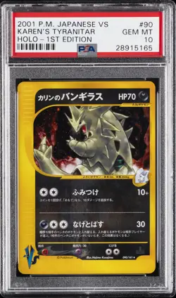 2001 POKEMON JPN VS 1ST ED #090 KAREN'S TYRANITAR-HOLO PSA 10 - Image 1