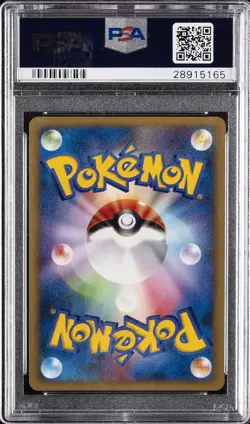 2001 POKEMON JPN VS 1ST ED #090 KAREN'S TYRANITAR-HOLO PSA 10 - Image 2