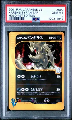 2001 POKEMON JPN VS 1ST ED #090 KAREN'S TYRANITAR-HOLO PSA 10 - Image 1