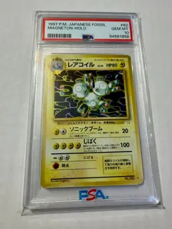 1997 Pokemon Japanese Fossil MAGNETON #82 Holo PSA 10 - Image 1