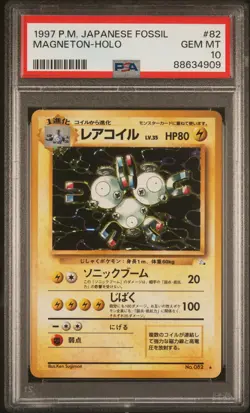 1997 Pokemon Japanese Fossil Magneton #82 Japanese Holo PSA 10 - Image 1