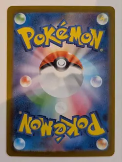 Pokemon Cards Game Glaceon ex SAR 206/187 sv8a Prismatic Evolutions JAPANESE - Image 2