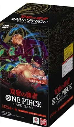 One Piece OP-06 Wings Of The Captain Booster Box Japanese Factory Sealed 24-Pack - Image 1