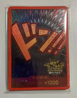 One Piece Card Game 3rd Anniversary Don!! 10 pcs Unopened Pack Limited Japanese - Image 1
