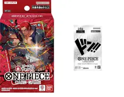 ONE PIECE Card Game Start Deck ST-23 ~ 28 Shanks Bonnie Buggy Luffy Yamato Teach - Image 2