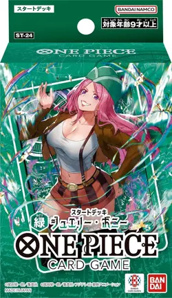 ONE PIECE Card Game Start Deck ST-23 ~ 28 Shanks Bonnie Buggy Luffy Yamato Teach - Image 5