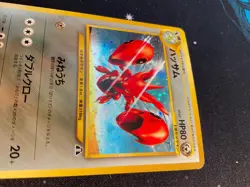 Scizor — Crossing the Ruins... (Neo Discovery)Holo (Japanese) LP+ US Seller - Image 2