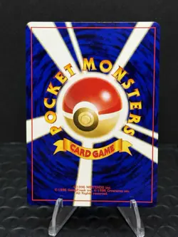 Scizor Crossing the Ruins #212 Holo (Japanese Neo Discovery) - Image 2
