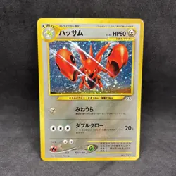 Pokemon TCG - Scizor Holo No.212 Holo Rare - Japanese Neo Discovery - NM/Mint - Image 1