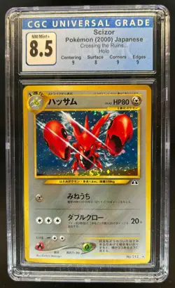 2000 Pokemon Neo Crossing the Ruins (Japanese) Scizor Holo #212 CGC 8.5 - Image 1