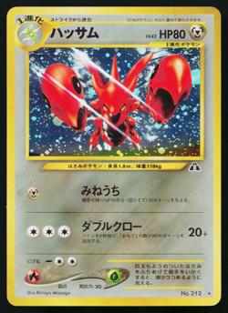 Scizor No. 212 Holo Rare Neo Discovery Pokemon Japanese Near Mint - Image 1