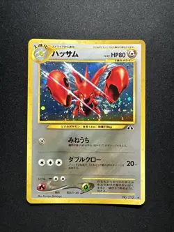 Japanese Scizor No. 212 Crossing the Ruins Neo Discovery Holo Rare Pokemon Card - Image 1