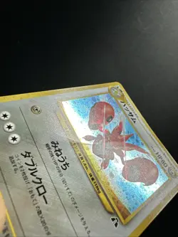 Japanese Scizor No. 212 Crossing the Ruins Neo Discovery Holo Rare Pokemon Card - Image 4