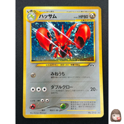 [NM] Scizor Pokemon Card Japanese No.212 Neo Discovery Vintage Holo 15N16 - Image 1