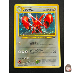 [NM] Scizor Pokemon Card Japanese No.212 Neo Discovery Vintage Holo 12N2 - Image 1