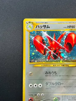 [NM] Scizor Pokemon Card Japanese No.212 Neo Discovery Vintage Holo 12N2 - Image 4