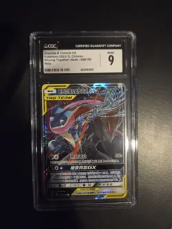 Pokemon S-Chinese Greninja & Zoroark GX Tag Team RR CSM2CC-046/150 - Image 1