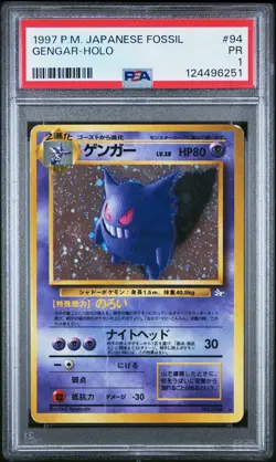 1997 POKEMON JPN FOSSIL #94 GENGAR-HOLO PSA 1 - Image 1