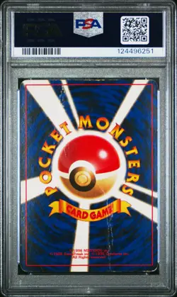 1997 POKEMON JPN FOSSIL #94 GENGAR-HOLO PSA 1 - Image 2