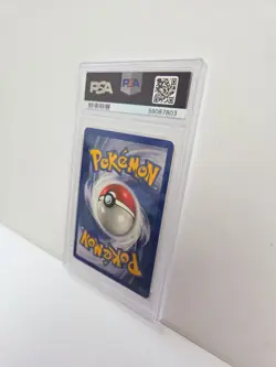 PSA 9 Charmander 46/102 - Base Set 1999 - Pokemon Card - MINT - Image 4