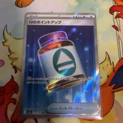 N's PP Up SR 214/193 M2a MEGA Dream ex Pokemon Card Japanese Near Mint - Image 1