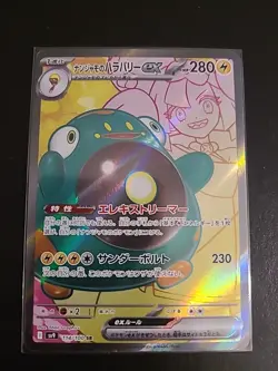 Iono's Bellibolt ex SR 114/100 NM SV9 Battle Partners - Pokemon Card Japanese - Image 1