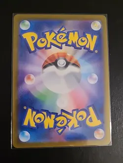Iono's Bellibolt ex SR 114/100 NM SV9 Battle Partners - Pokemon Card Japanese - Image 2