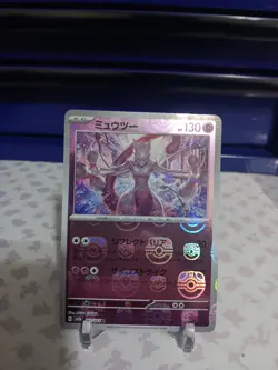US SELLER Mewtwo (Master Ball Pattern) 150/165 Pokemon Card 151 Holo (Japanese) - Image 1