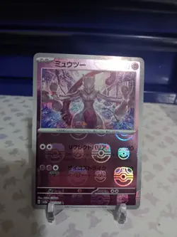 US SELLER Mewtwo (Master Ball Pattern) 150/165 Pokemon Card 151 Holo (Japanese) - Image 2