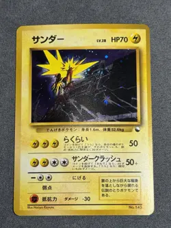 [US SELLER] Pokemon Card Zapdos Quick Starter Gift Set No.145 Holo Japanese - Image 1