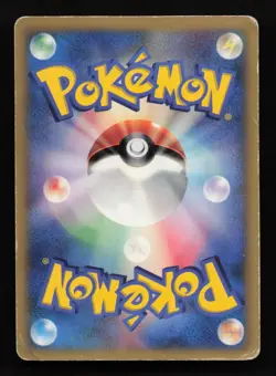 Latias 120/PCG-P McDonald’s Promo Pokemon Card Japanese Delta Species HP - Image 2