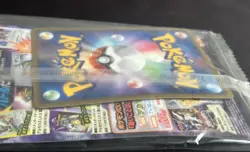 2009 Arceus Movie Release Promo 041/DPt-P Platinum Pokemon Card Sealed Japanese - Image 3