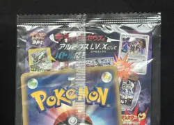 2009 Arceus Movie Release Promo 041/DPt-P Platinum Pokemon Card Sealed Japanese - Image 5