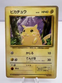 Pokemon Card Pikachu Base Set No.025 No Rarity WOTC Japanese. - Image 1
