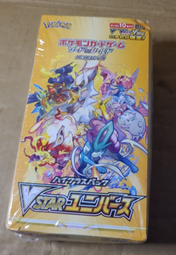 PoKeMoN Pokemon Card Game Sword Shield High Class Pack VSTAR Universe (Japan) - Image 2