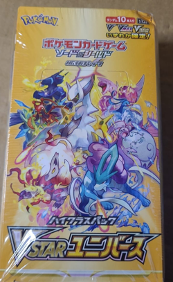 PoKeMoN Pokemon Card Game Sword Shield High Class Pack VSTAR Universe (Japan) - Image 3