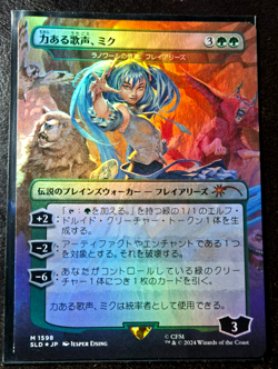 Miku, Voice of Power (JPN) Freyalise, Llanowar's Fury Rainbow FOIL MTG NM/M - Image 1
