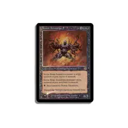 MTG FOIL Laquatus's Champion (Prerelease) (Torment) - Promo #067 - Image 1