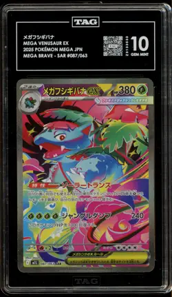 Pokemon Mega Venusaur ex Mega Brave Japanese Special Art Rare #087 TAG 10 - Image 1